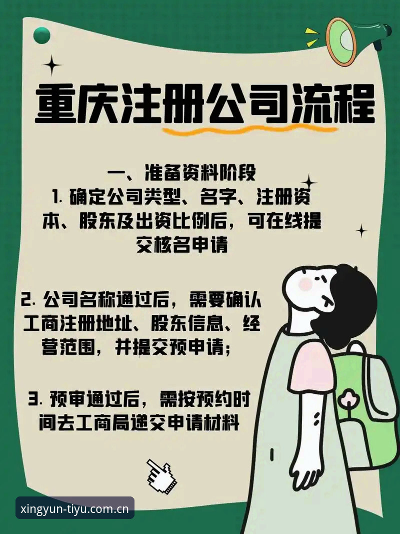 天行体育怎么注册安全吗 资深用户分享:天行体育平台注册流程与安全性实战经验