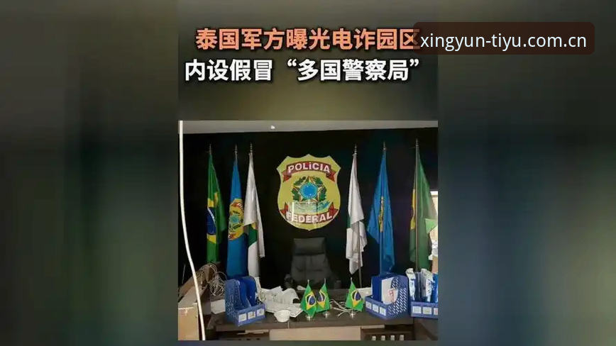 体育数据API接口功能详解 资深用户分享:2026世界杯安保新格局下的英方警力部署变革观察