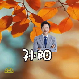孙阳