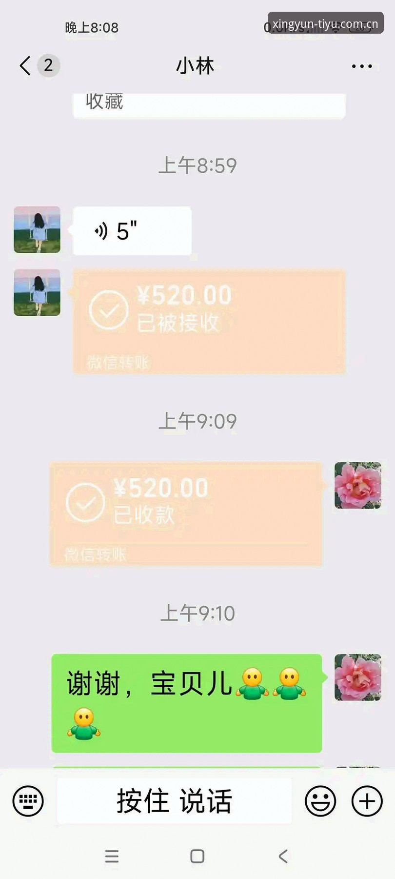 2026天行体育安卓版 深度体验:一年天行体育平台真实用户分享2026安卓版使用心得