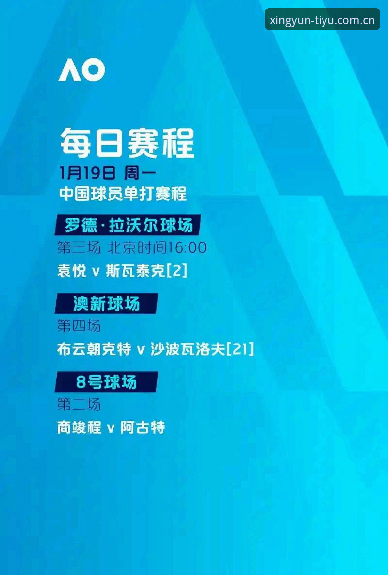 揭秘世界杯观赛冷场背后：签证风波如何搅动全球球迷的赴美之路