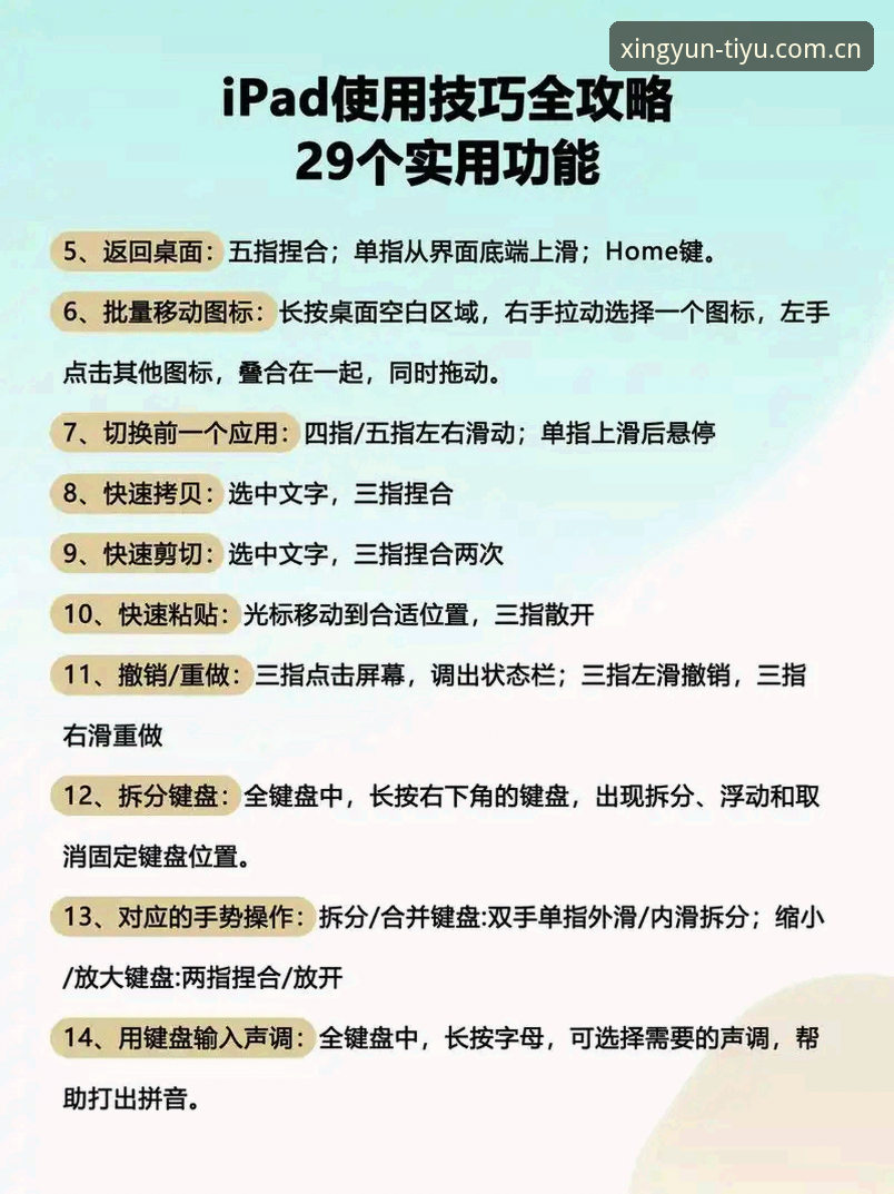 天行体育专业数据 天行体育专业数据平台使用指南:从入门到精通的完整攻略